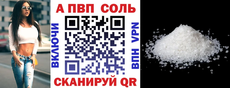 Купить СОЛЬ  Cocaine  Мефедрон  ГАШ  Кашира
