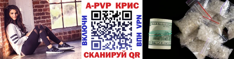 А ПВП VHQ  Купить  Кашира 