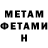 Метадон белоснежный TheBrain Potter