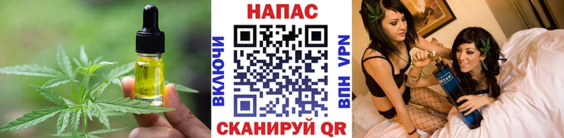 Еда ТГК марихуана Кашира