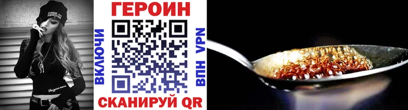 Купить  Кашира  ГЕРОИН VHQ 