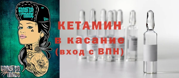 молекула духа Гусиноозёрск
