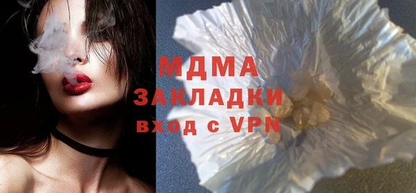 гашик Гусев