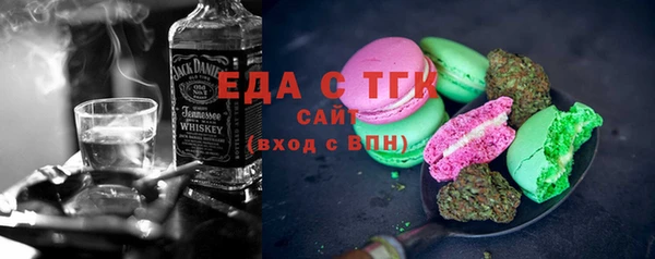 молекула духа Гусиноозёрск