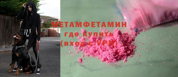 гашик Гусев