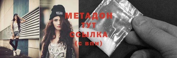 мдма Дмитриев