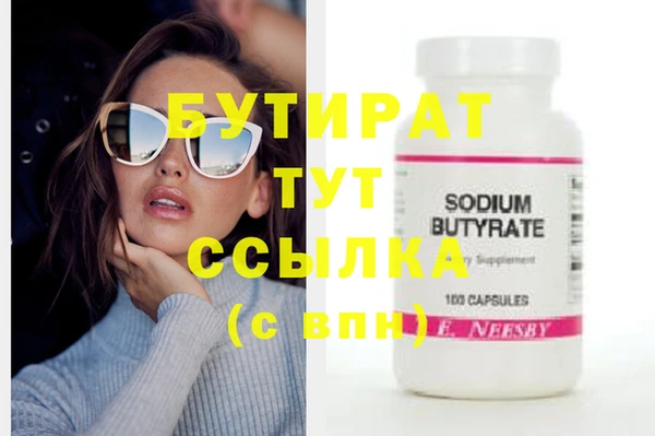 молекула духа Гусиноозёрск