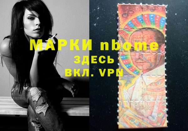 соль ск Гусь-Хрустальный
