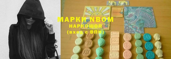соль ск Гусь-Хрустальный
