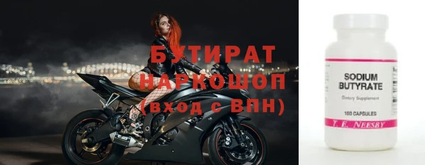 экстази Дмитров