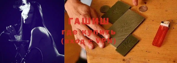 экстази Дмитров