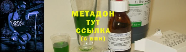 мдма Дмитриев
