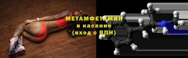 соль ск Гусь-Хрустальный