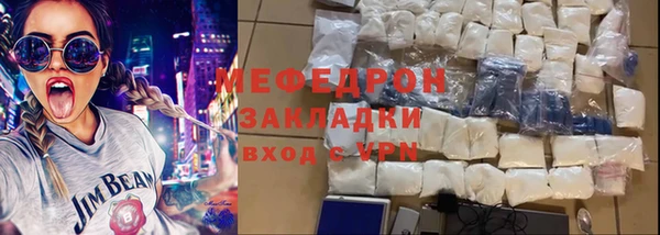соль ск Гусь-Хрустальный