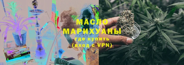 молекула духа Гусиноозёрск