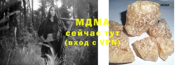 экстази Дмитров