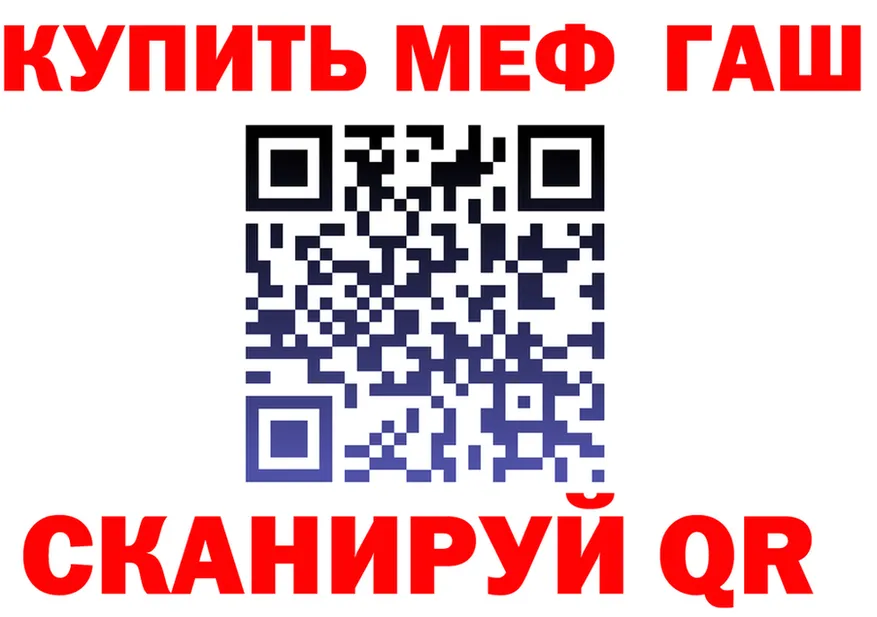 Героин Heroin зеркало это гидра Кашира