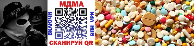 Купить где  Кашира  MDMA crystal 