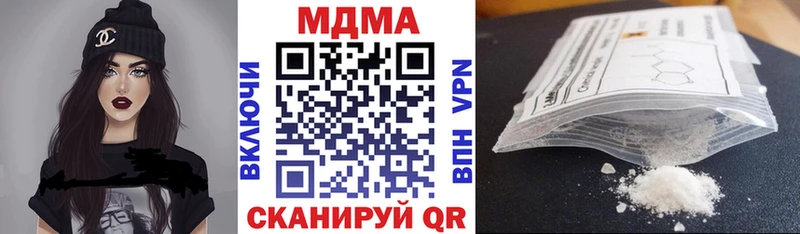 MDMA Molly Кашира
