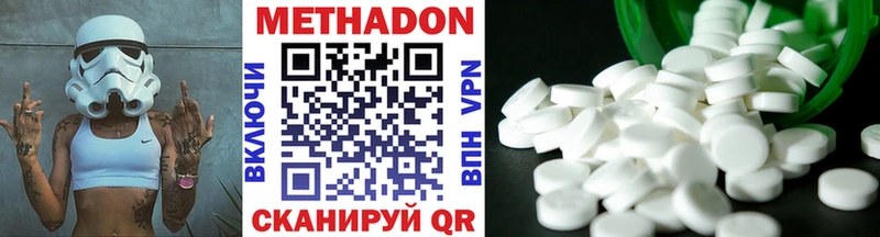 Купить  Кашира  Метадон VHQ 