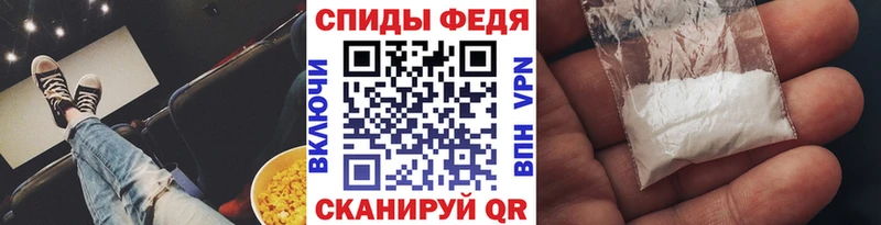 Первитин мет  Купить где  Кашира 