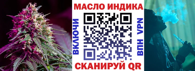 ТГК жижа Кашира